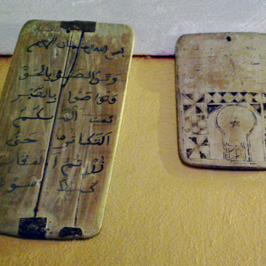 Museum of Popular Arts and Traditions, Tozeur