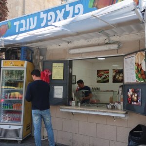 Falafel stand in the German Colony