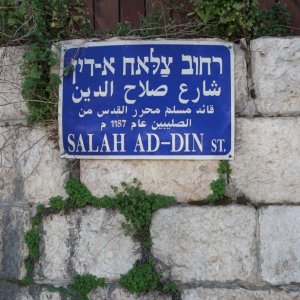 Street Sign