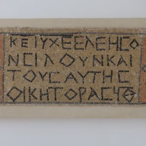Good Samaritan Museum