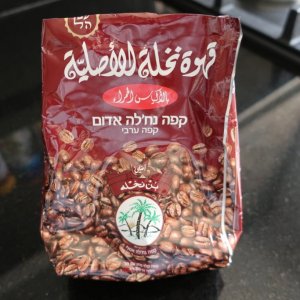 Food in Israel