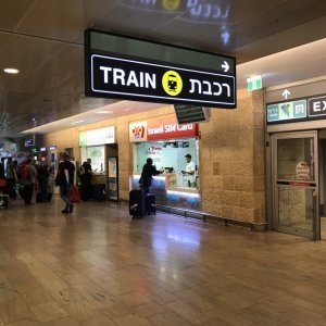 Tel Aviv Airport (Ben Gurion)