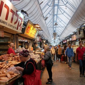 Mahane Yehuda Market