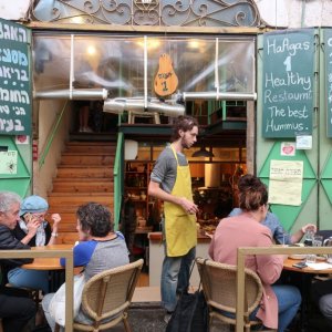 Ha’agas (Hagas) Restaurant