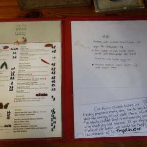 Ha’agas (Hagas) Restaurant Menu