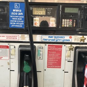 Gas Station Instructions