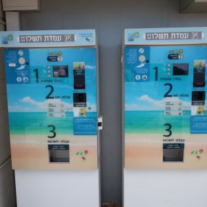 Tel Aviv Beach