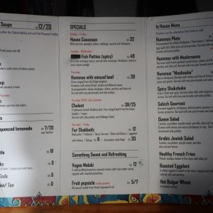 Hummus Bardichev