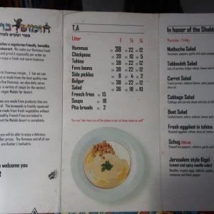 Hummus Bardichev