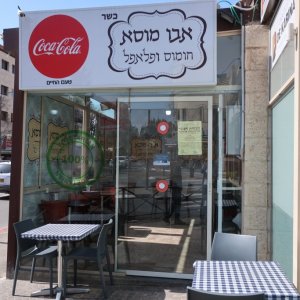 Falafel