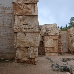 Yad Vashem, Valley of the Communities