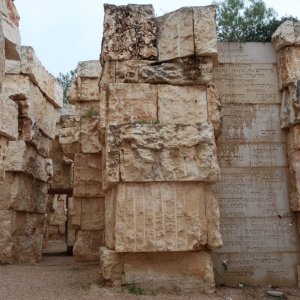 Yad Vashem, Valley of the Communities