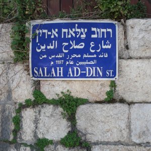 Street Signs