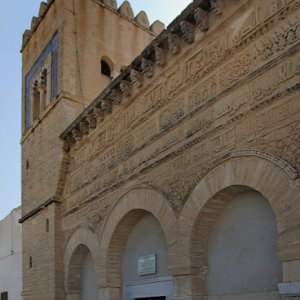 Mosque of the Three Doors, Kairouran