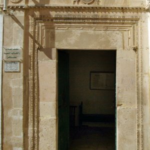 Dar Jellouli Museum of Popular Arts and Traditions, doorway