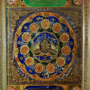 Dar Jellouli Museum of Popular Arts and Traditions, Arab calligraphy