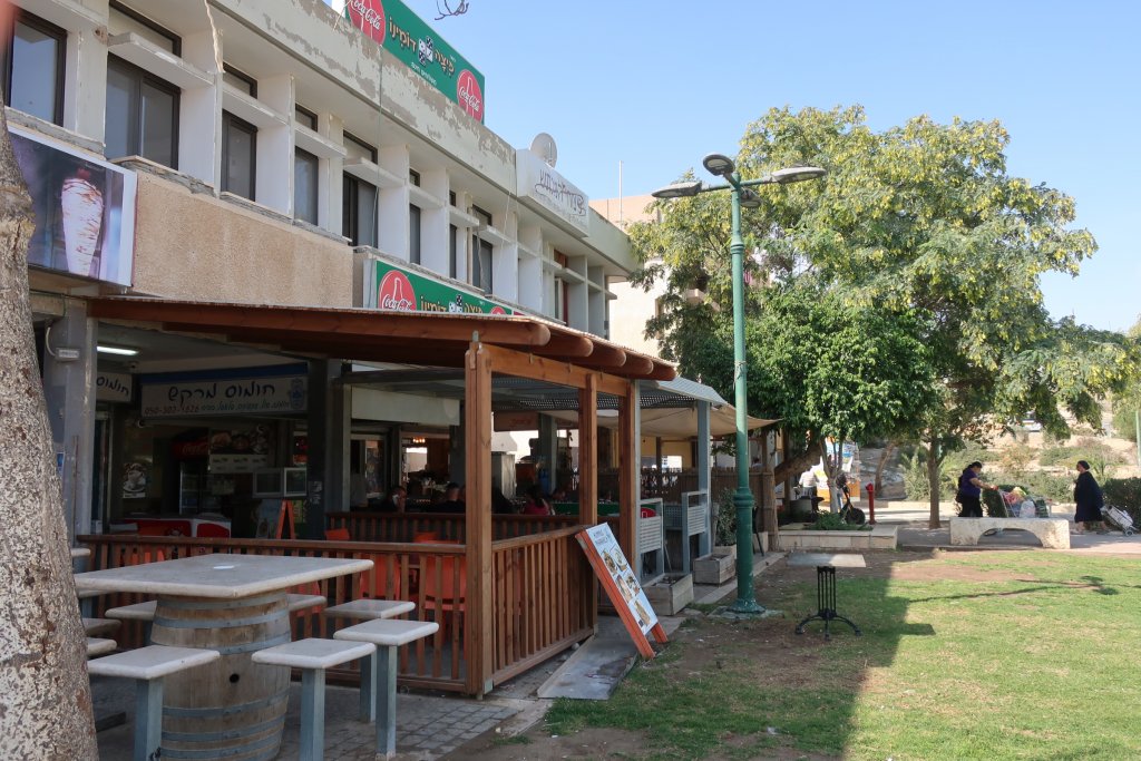 Mitzpe Ramon - Town Centre