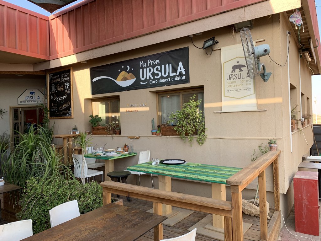 Restaurant in Arava Valley