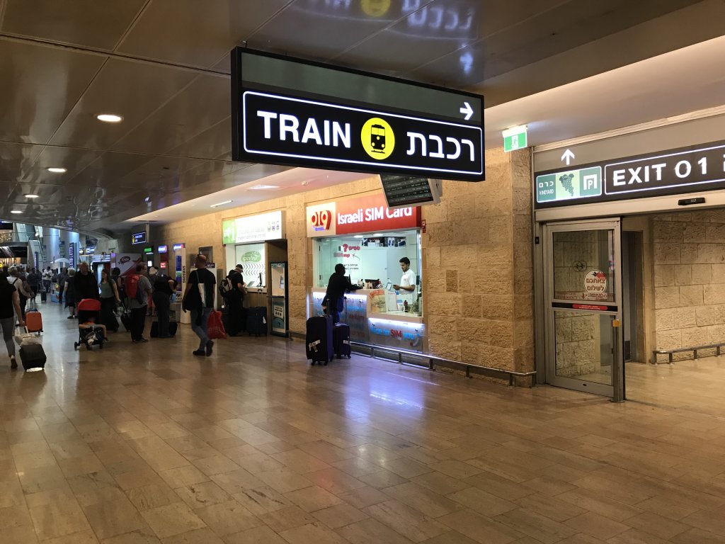 Tel Aviv Airport (Ben Gurion)