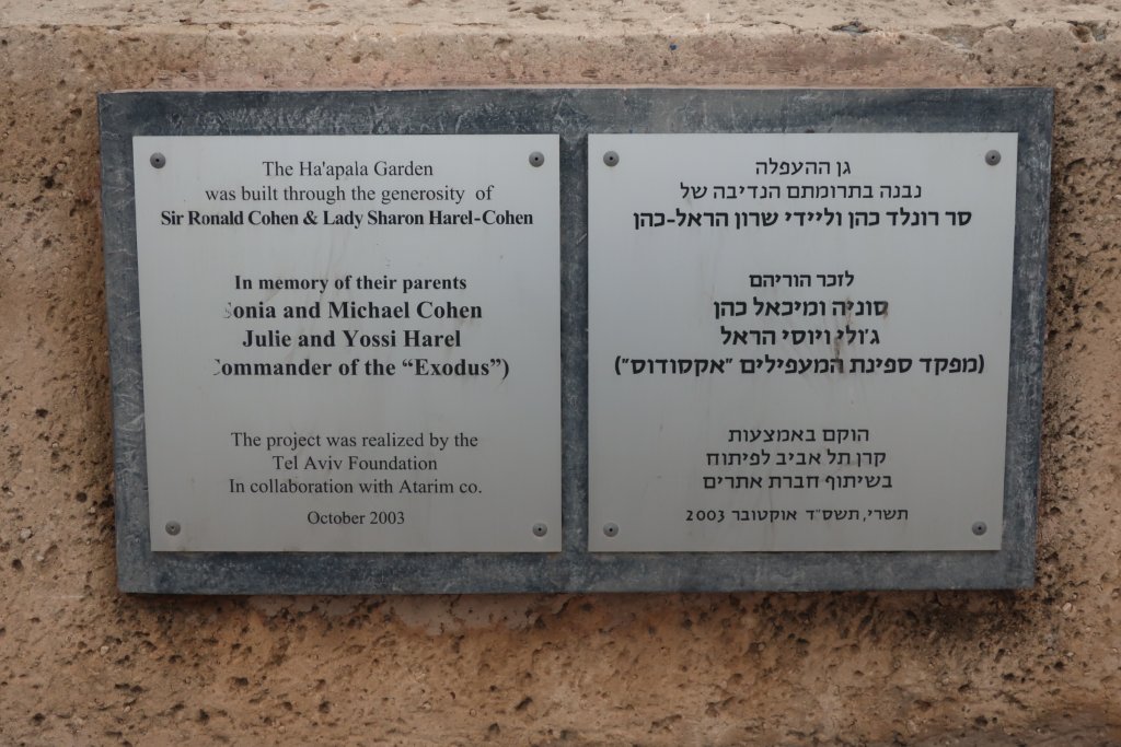 Tel Aviv Memorial