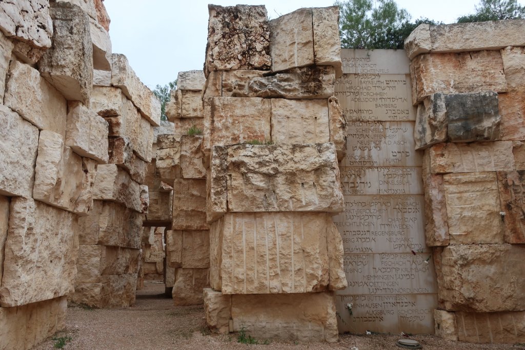 Yad Vashem, Valley of the Communities