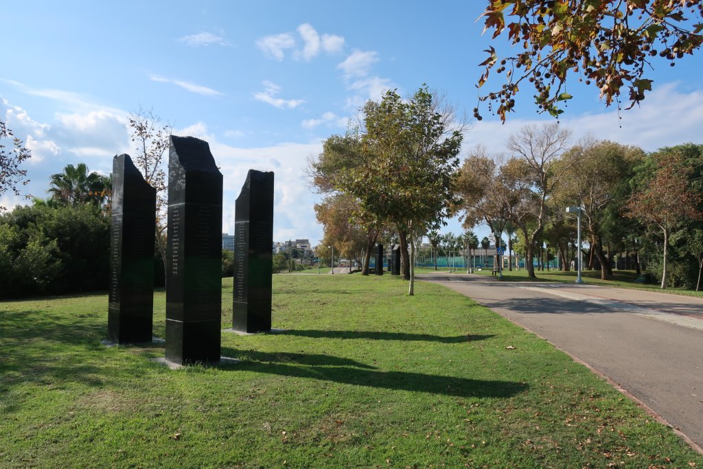 Yarkon Park, Tel Aviv